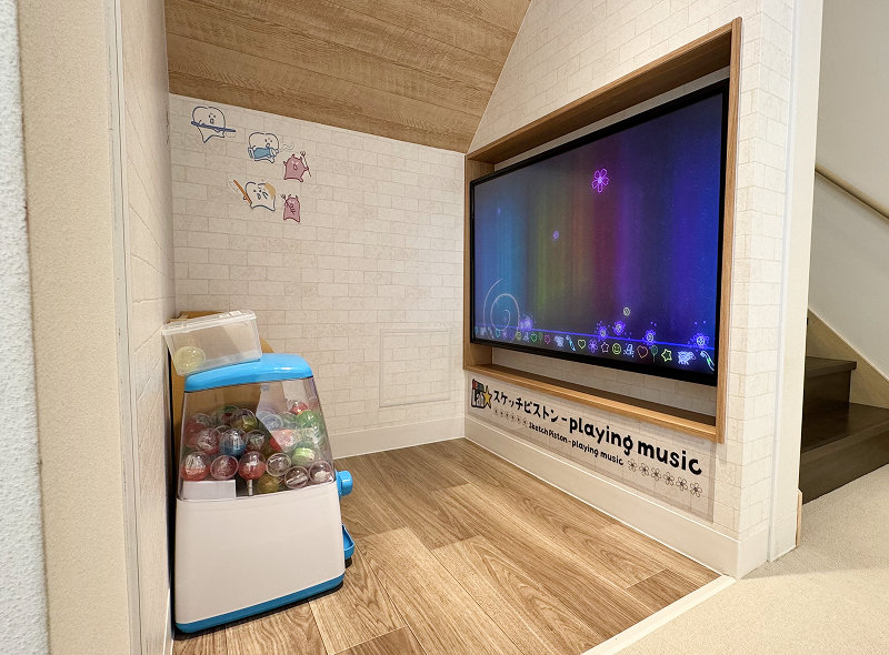 スケッチピストン導入のキッズルーム